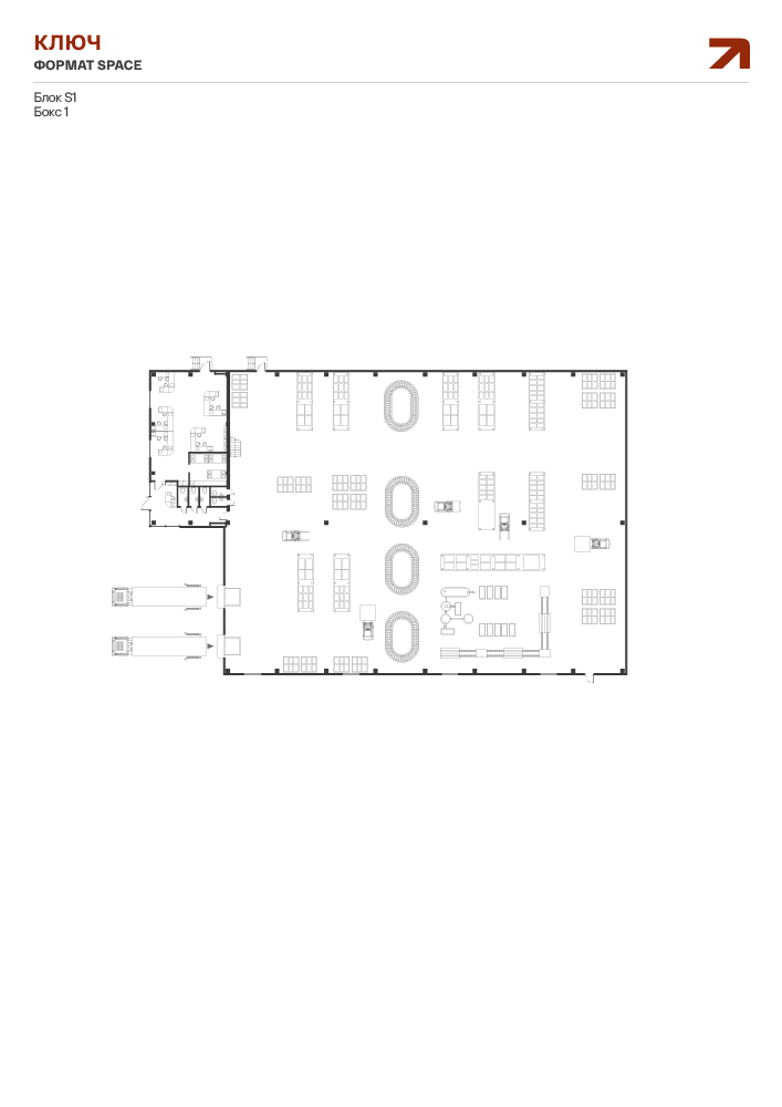 Продажа Ключ Блок S1, бокс 1, 2 309 м², Промышленный парк Ключ, фото 2