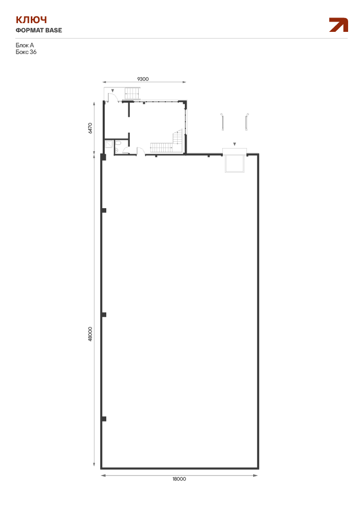 Продажа Ключ Блок A, бокс 36, 999 м², Промышленный парк Ключ, фото 3