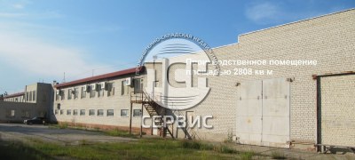 Продажа производства 21 144 м²