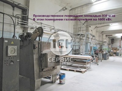 Продажа производства 21 144 м², фото 14