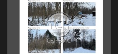 Продажа земельного участка 370 000 м², фото 5