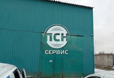 Аренда склада 635 м²