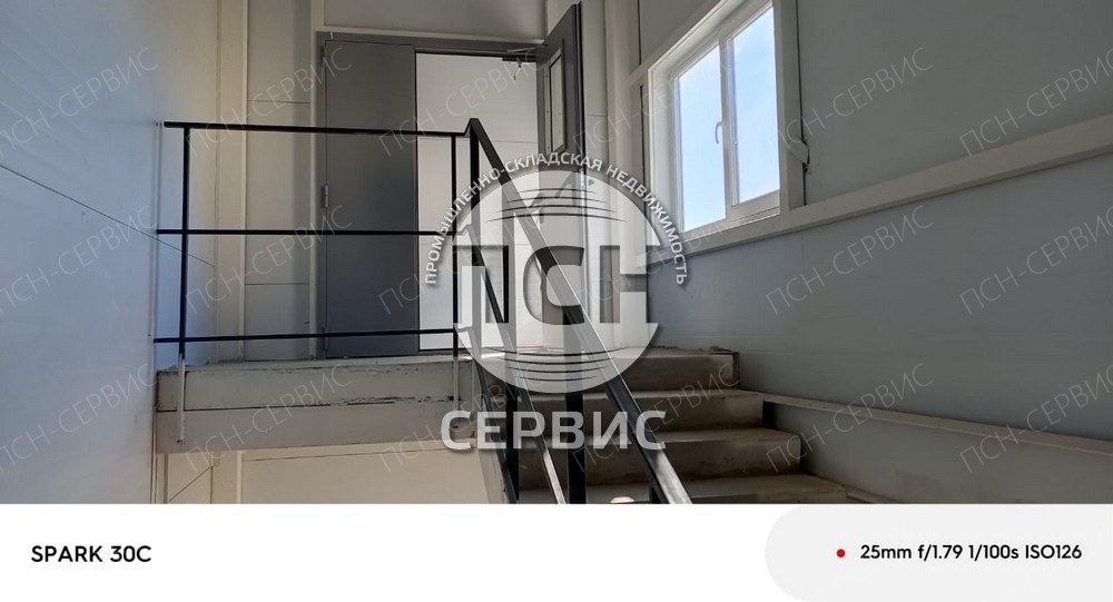 Аренда склада 750 м²