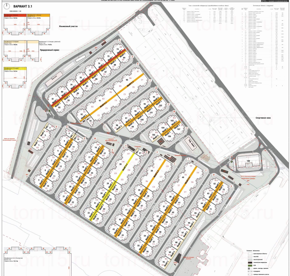 Продажа склада 4 485 м²