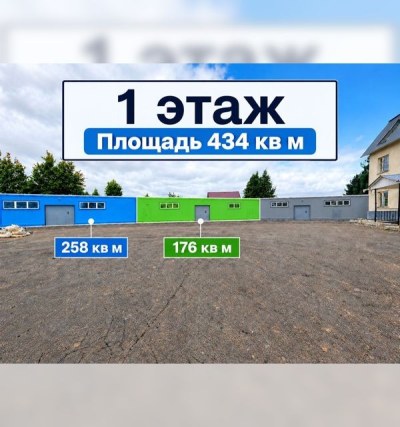Аренда склада 434 м², фото 3