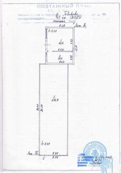 Аренда склада 280 м², фото 4